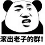 situs ahliqq Tuoba dan yang lainnya mengumpulkan situasi di Jinxiang untuk pertama kalinya dan mendengar isi pidato A Diao